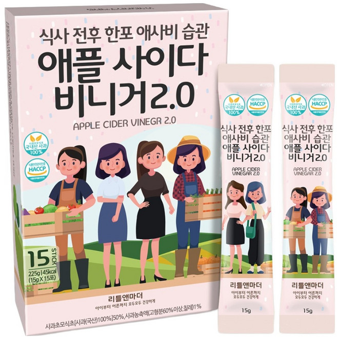 리틀앤마더 식사 전후 한포 애사비 습관 애플 사이다 비니거 스틱 2.0 15p, 225g, 1개