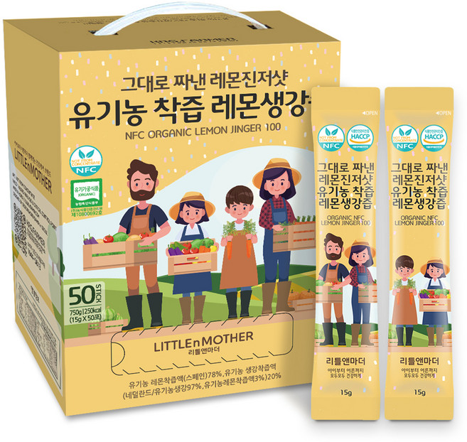 리틀앤마더 그대로 짜낸 레몬진저샷 유기농 착즙 레몬생강즙 50p, 750g, 1개