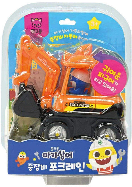 gina world works 碰碰狐 幼兒用 鯊魚寶寶 迷你 重型設備 挖土機 玩具, 1個, 混合顏色