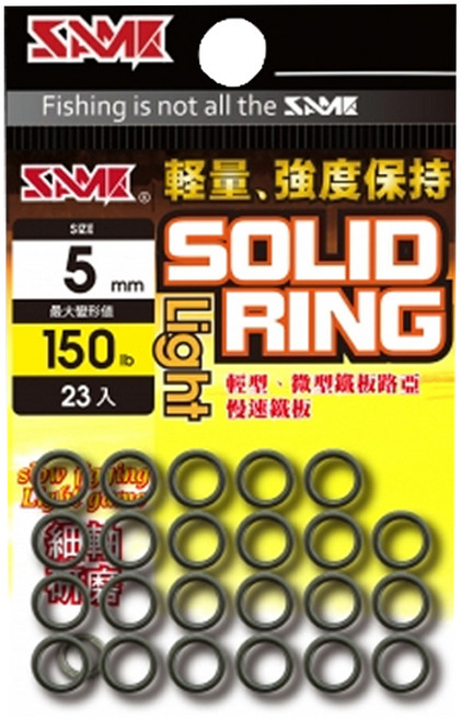 SAME 莎美 強力實心環 細軸, 混合色, 1包