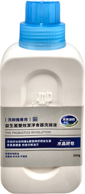 南僑水晶 益生菌雙效潔淨食器洗滌液 洗碗機適用, 500g, 1瓶