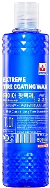 바인더 익스트림 타이어 광택 왁스 코팅제, 500ml, 1개