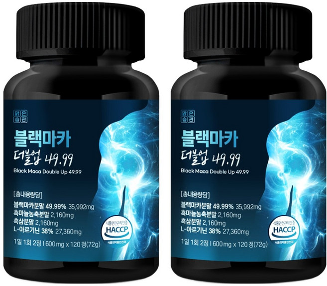 맑은습관 블랙마카 아르기닌 더블업 49.99 72g, 120정, 2개