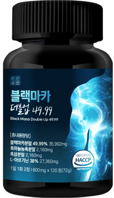 맑은습관 블랙마카 아르기닌 더블업 49.99 72g, 120정, 1개