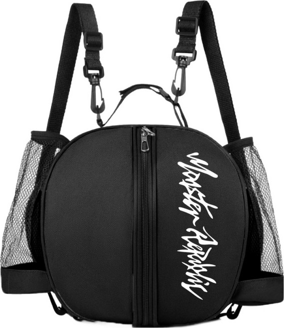 몬스터리퍼블릭 MSRC 로고 디자인 농구공 축구공 볼백, 화이트, 1개