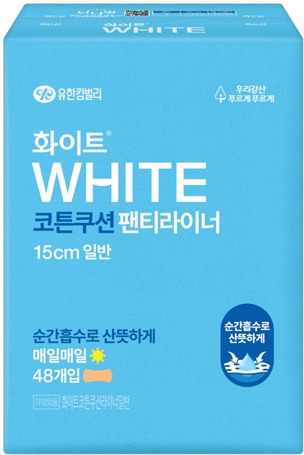화이트 코튼 쿠션 팬티라이너, 일반, 48개입, 1개