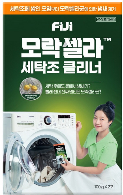 피지 모락셀라 세탁조 클리너 일반드럼 겸용 2p, 200g, 1개