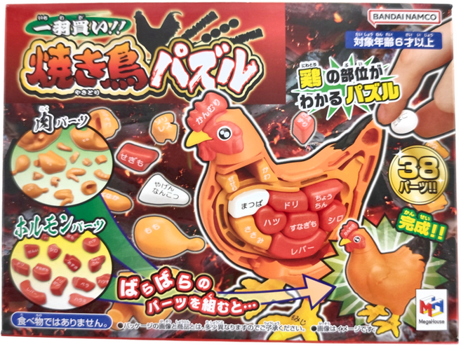 MegaHouse 百萬屋 買一隻雞!烤雞趣味拼圖, 買一隻雞!烤雞, 1盒, 38