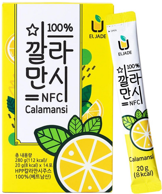 엘제이드 깔라만시 14p, 280g, 1개