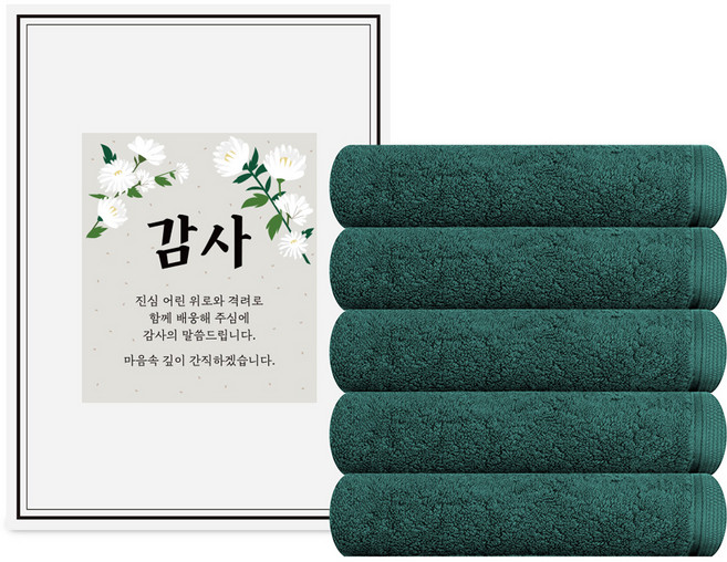 송월타올 조의 조문 답례품 컴포트 그라운드 호텔수건 200g 40수 코마사 + 케이스 세트, 그린(수건), 화이트(케이스), 5세트