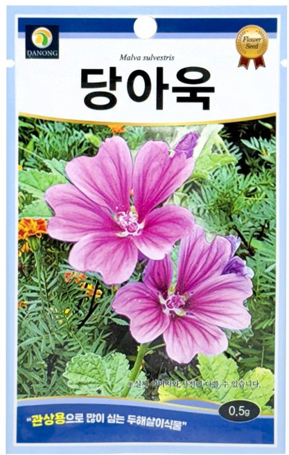 다농 당아욱 씨앗 0.5g, 1개