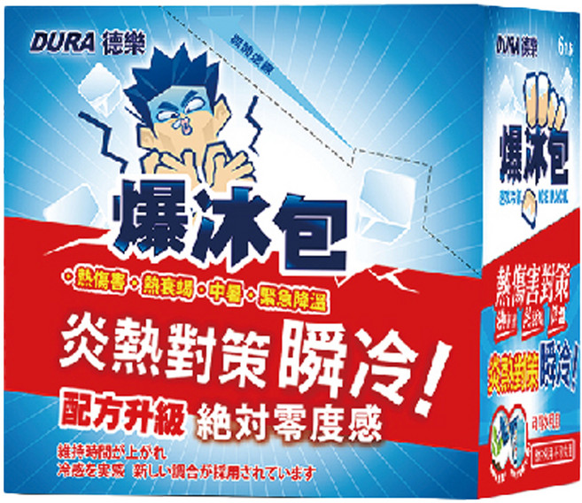 DURA 德樂 速攻冷卻爆冰包 6包, 1盒