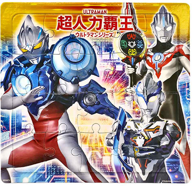 ULTRAMAN 超人力霸王 真可愛拼圖 J 3歲, 1盒, 多色, 20片