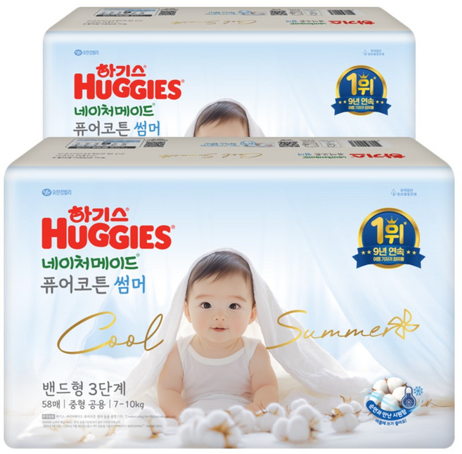 하기스 2025 네이처메이드 퓨어코튼 썸머 밴드형 기저귀 아동용, 3단계, 116매