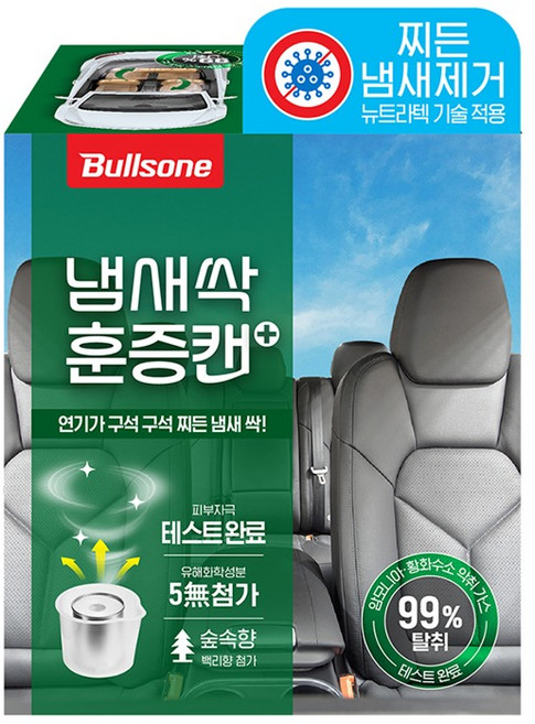 불스원 냄새싹 훈증캔 플러스 에어컨히터 차량실내 탈취제 숲속향 본품, 5g, 1개