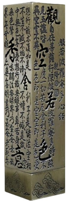 픽스9 인센스 홀더 향로, A