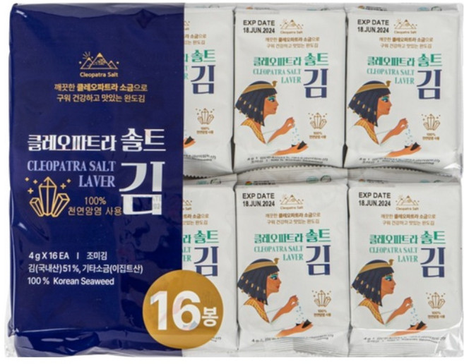 클레오파트라 솔트 김, 4g, 16개