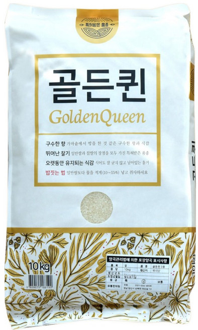 초록숟가락 골든퀸 상등급, 1개, 골드퀸 10kg
