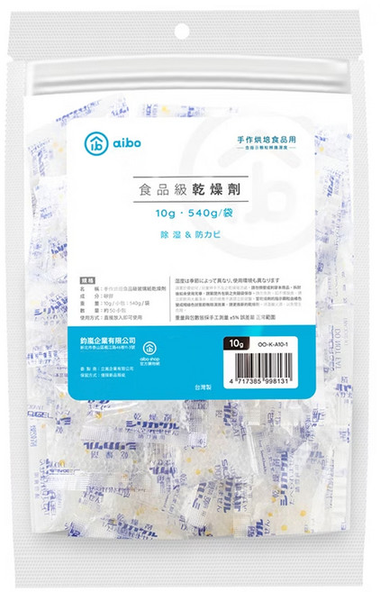 aibo 手作烘焙食品級玻璃紙乾燥劑 50包, 540g, 1袋
