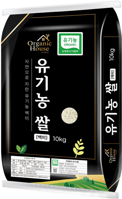 오가닉하우스 유기농 쌀 백미, 10kg, 1개, 상등급