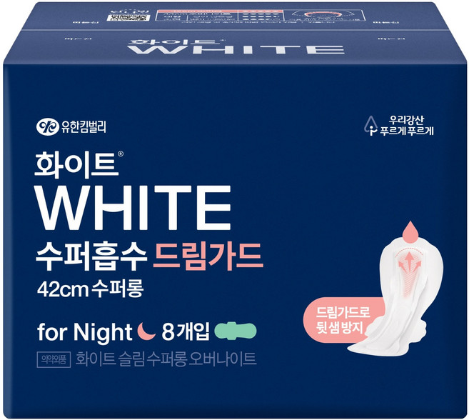 화이트 수퍼흡수 드림가드 생리대 날개형, 슈퍼롱, 8개입, 1개