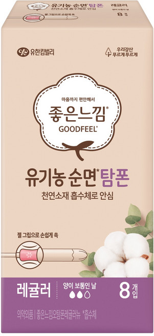 좋은느낌 유기농 순면 탐폰, 레귤러, 8개입, 1개