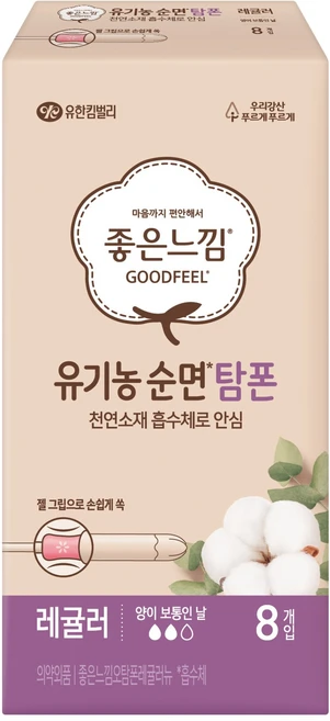 좋은느낌 유기농 순면 탐폰, 레귤러, 8개입, 1개 - 쿠팡