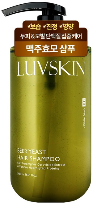 루브스킨 맥주효모 샴푸 화이트머스크향, 500ml, 1개