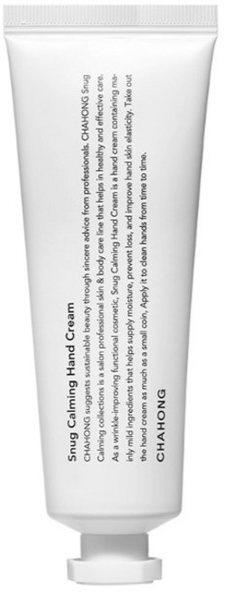 차홍 스너그 카밍 핸드 크림, 50ml, 1개