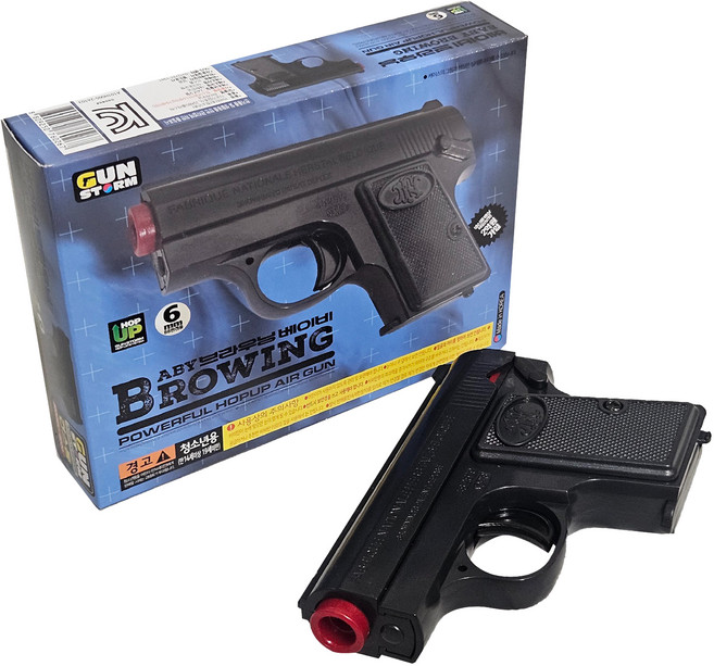건스톰 베이비 브라우닝 BB탄총, 1개