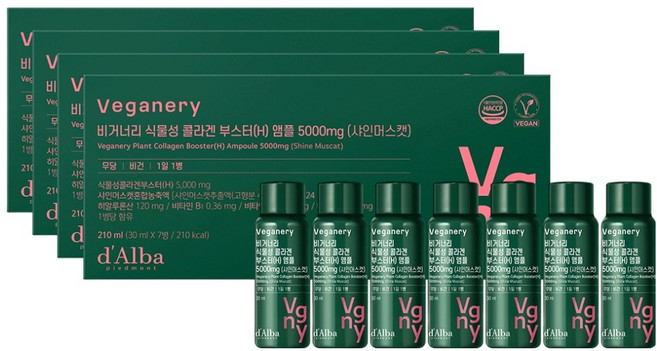 달바 비거너리 식물성 콜라겐 앰플 5000mg 샤인머스캣 7P, 210ml, 4개