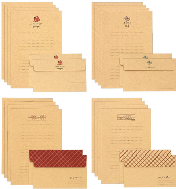 마음담아 글귀 크라프트 편지지 4종 x 4p + 봉투 4종 x 2p 세트, 네편이 되어줄게, 수고했어, 내맘속에서, 마음을담아, 1세트