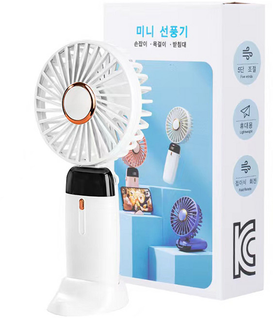 QSPH 미니 LED 목걸이 휴대용 선풍기, F56, 흰색