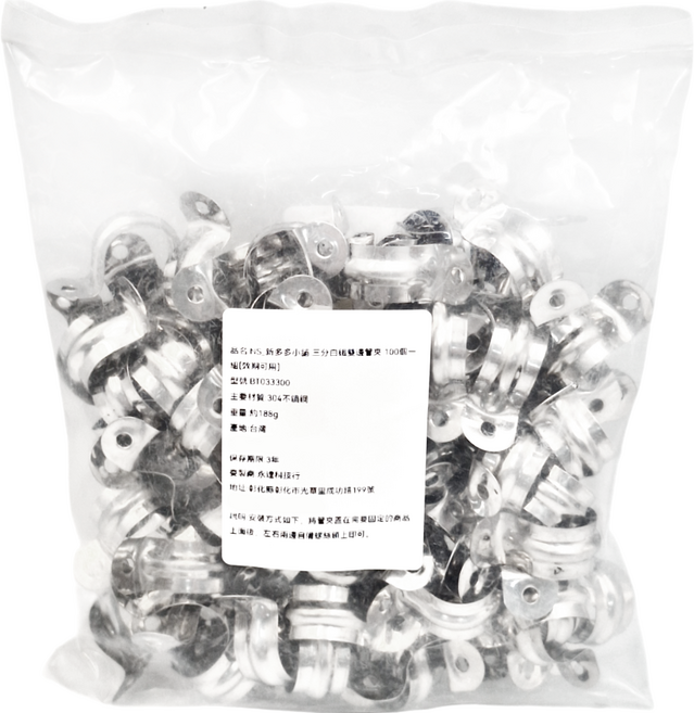 新多多小舖 三分白鐵雙邊管夾 100個, 1組