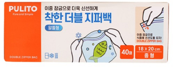 뿌리또 착한 더블 지퍼백 18 x 20 cm, 중(M), 40개입, 1개
