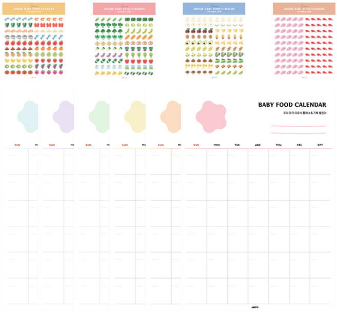 주니 6개월 이유식 식단 캘린더 6종 + 스티커 4종 세트, 혼합색상, 1세트