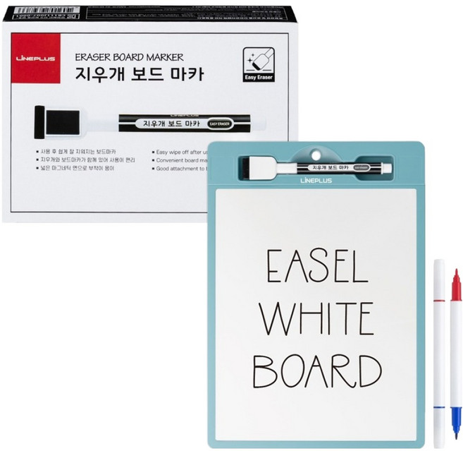 라인플러스 이젤 화이트보드 블루 + 지우개 보드마카 흑색 세트, 3색, 1세트