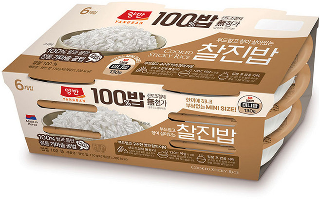 양반 100밥 찰진밥, 130g, 6개