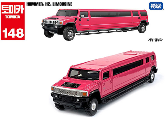 토미카 롱 148 허머 H2 리무진 작동완구, 혼합색상, 1개
