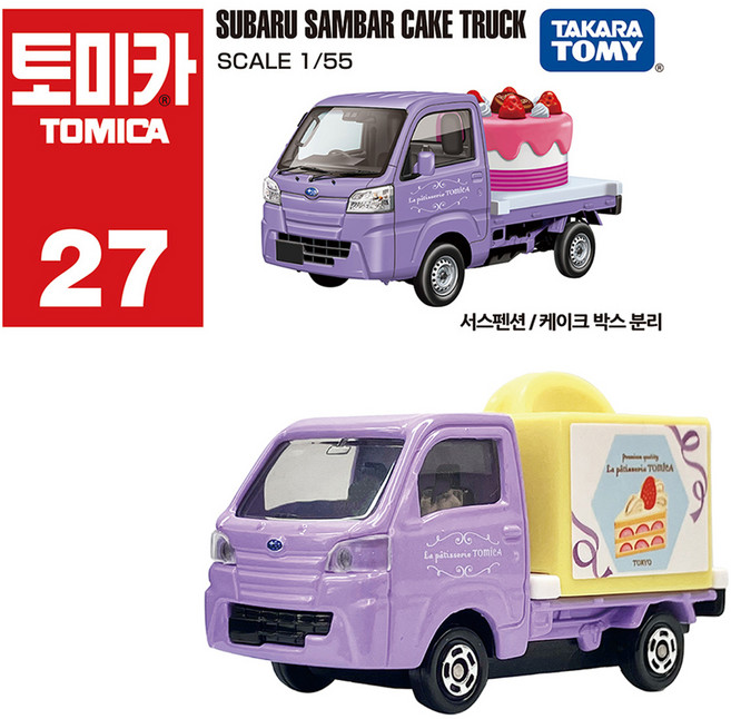 토미카 27 스바루 삼바 케이크 트럭 교통수단피규어, 혼합색상, 1개
