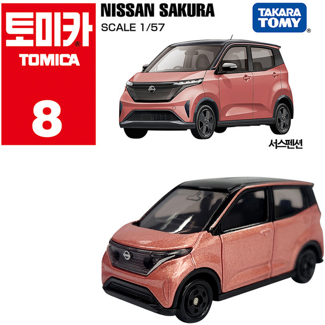 토미카 08 닛산 사쿠라 완구, 혼합색상, 1개