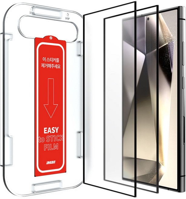 아이몰 갤럭시 쉽게 붙이는 지문방지 저반사 풀커버 강화유리 액정보호필름 2매 + 가이드툴 세트, 1세트