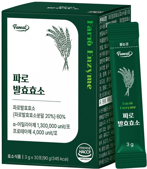 퍼니트 파로 발효효소 30p, 90g, 1개