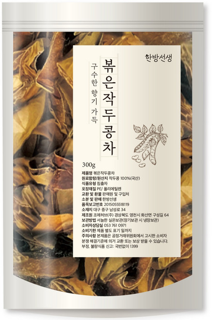 한방선생 볶은 작두콩, 300g, 1개입, 1개