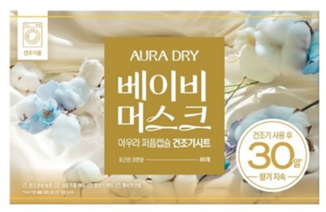 아우라 30일 향기지속 퍼퓸캡슐 건조기용 드라이시트 베이비머스크 본품, 80개입, 1개