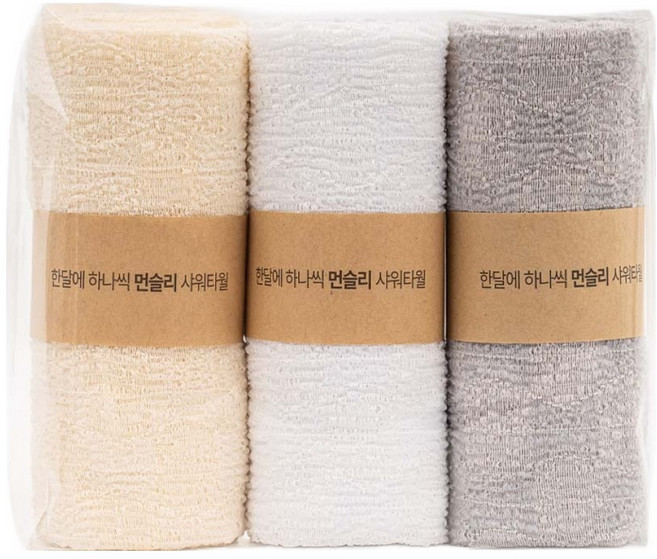 먼슬리 한달에 하나씩 저자극 누베 샤워타월, 버터베이지 + 화이트 + 그레이, 3개입, 1세트