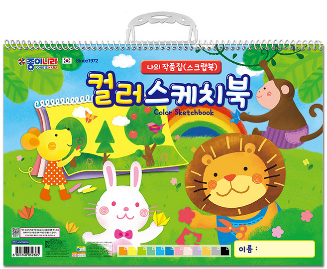 종이나라 컬러스케치북, 12매, 1개