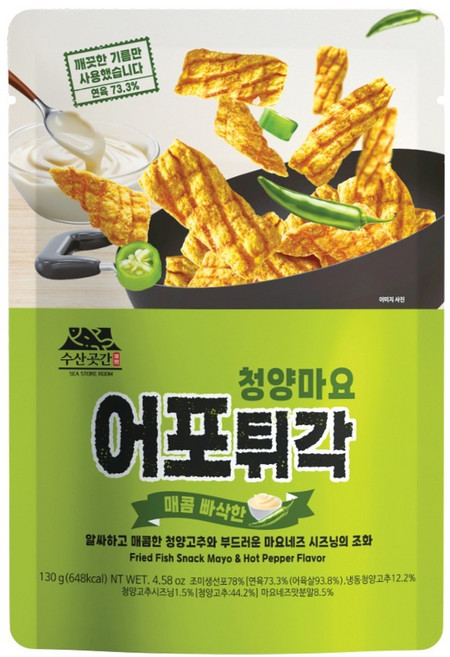 수산곳간 청양마요 어포튀각, 130g, 1개