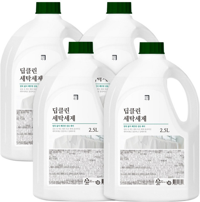 살림백서 딥클린 대용량 세탁세제 본품 화이트 코튼향, 2.5L, 4개