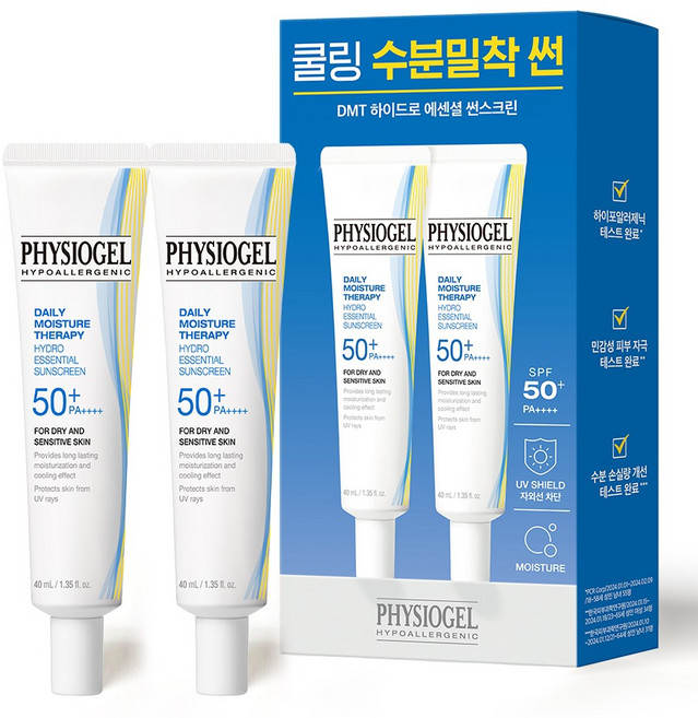 피지오겔 DMT 하이드로 에센셜 썬스크린 SPF50+ PA++++, 40ml, 2개